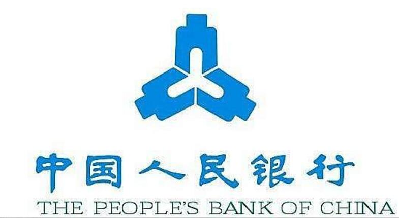 人民银行牙克石市支行获文明单位荣誉称号
