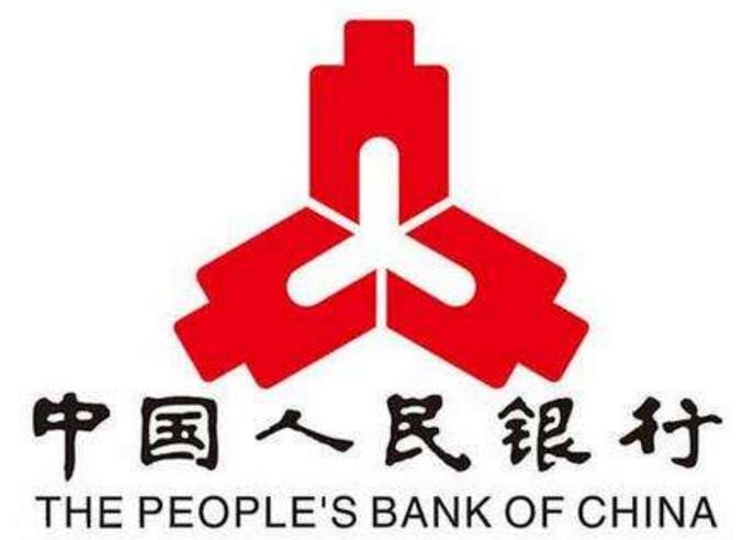 人民银行牙克石市支行获全国第五届文明单位荣誉称号