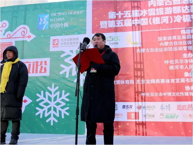 2017中国冷极冰雪马拉松已经结束根河选手夺冠