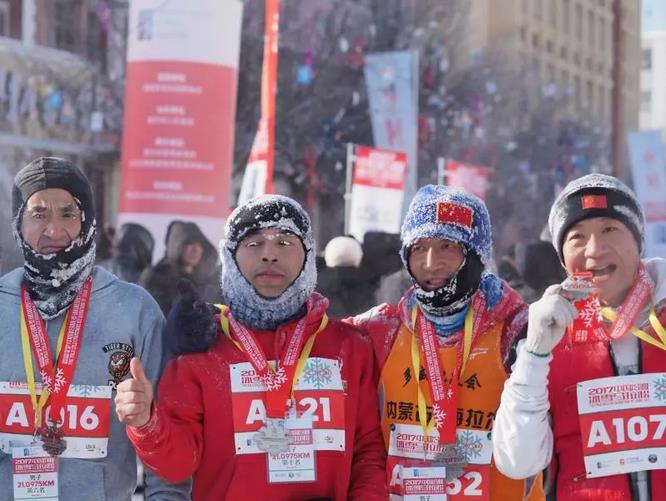 2017中国冷极冰雪马拉松已经结束