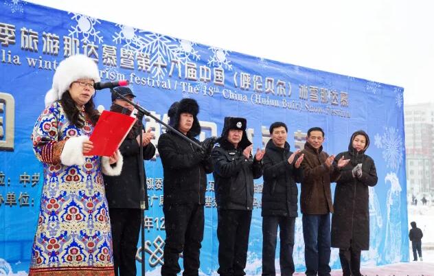 呼伦贝尔中国达斡尔冰钓节