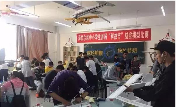 海拉尔区“知识产权教育试点校”