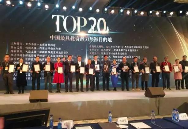 中国最具投资潜力城市呼伦贝尔
