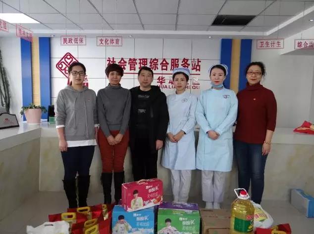 新春佳节海拉尔博大泌尿医院进社区慰问困难家庭