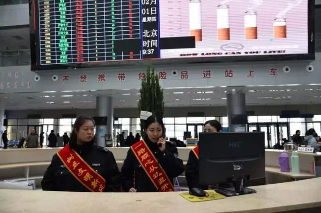海拉尔区交通运输局“奉献起程·温暖回家”志愿服务活动