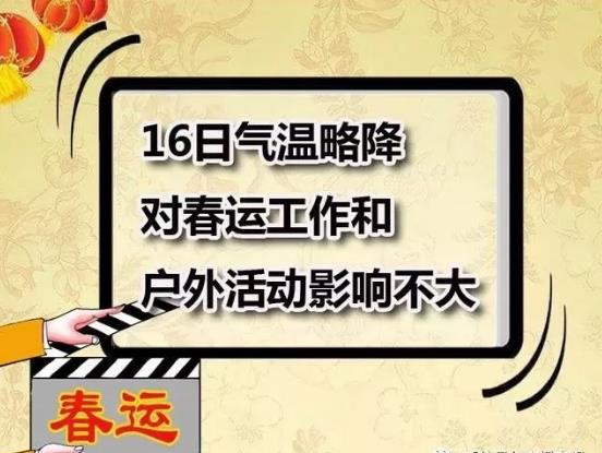 呼伦贝尔市天气