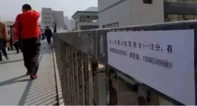 呼伦贝尔车主请留意驾驶证代扣分新规