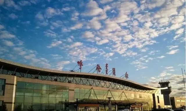 呼伦贝尔海拉尔机场春节旅客吞吐量达到29554人次