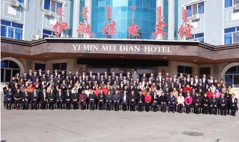 海拉尔区工会召开第十七次代表大会