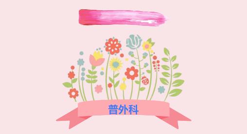 鄂温克族自治旗人民医院慈善救助告知书