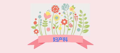 鄂温克族自治旗人民医院慈善救助