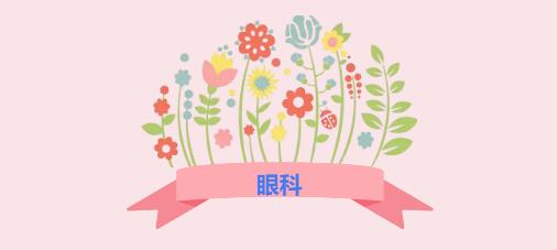 鄂温克族自治旗人民医院