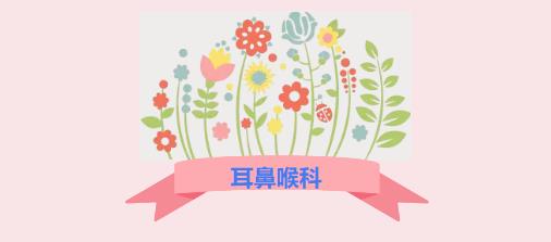 鄂温克族自治旗人民医院慈善