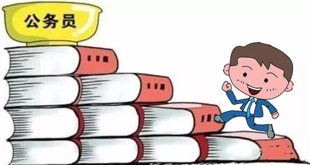 2018内蒙古公务员考试职位表及少数民族加分介绍