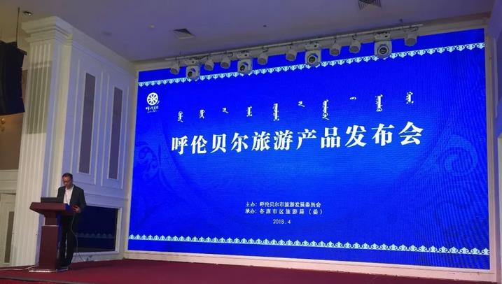 2018年阿荣旗全年旅游节庆活动