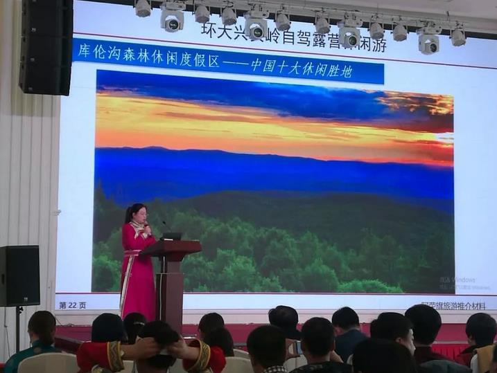 2018年阿荣旗全年旅游节庆活动