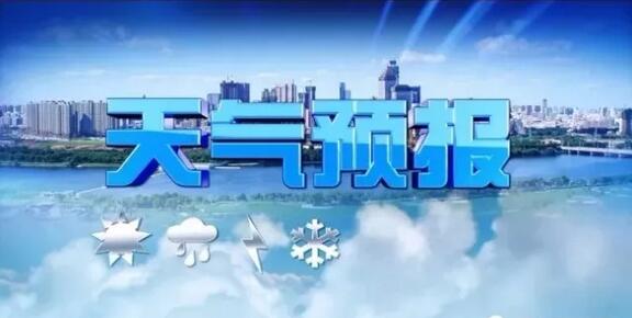 呼伦贝尔五一假期天气预报情况