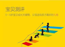 呼伦贝尔中蒙医院新区分院“六一”儿童节免费测评！