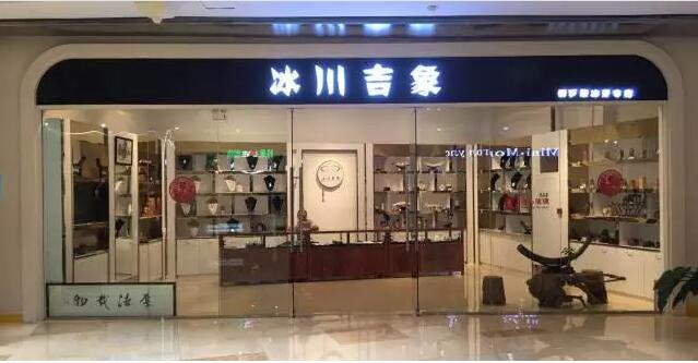 海拉尔河东发达广场“全域旅游美好生活”