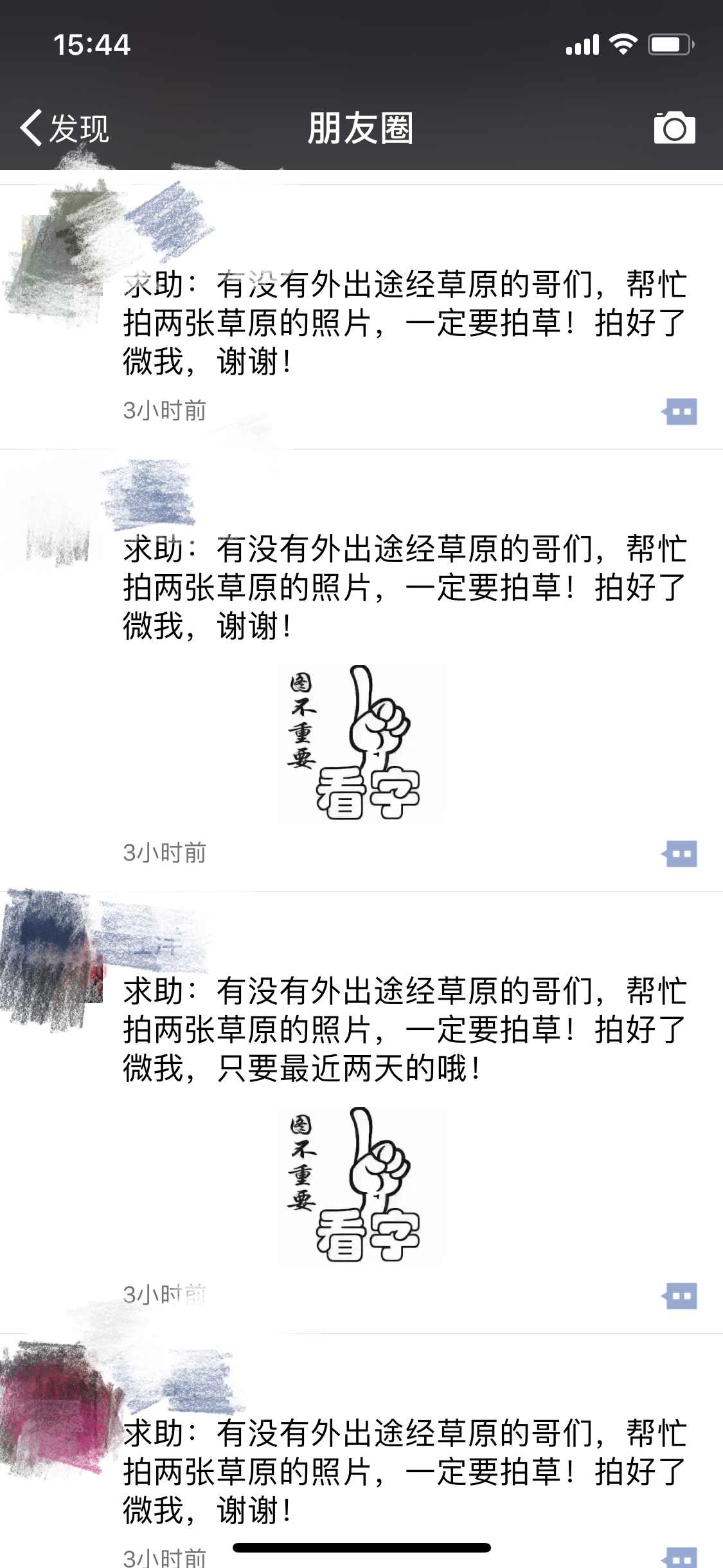 呼伦贝尔大草原的草现在怎么样？长出来了吗？