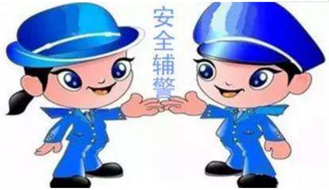 呼伦贝尔莫旗公安局招聘13名警务辅助人员通知
