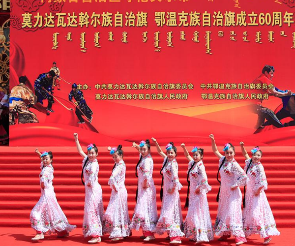 鄂温克族自治旗成立60周年成就展在北京民族文化宫开展截图