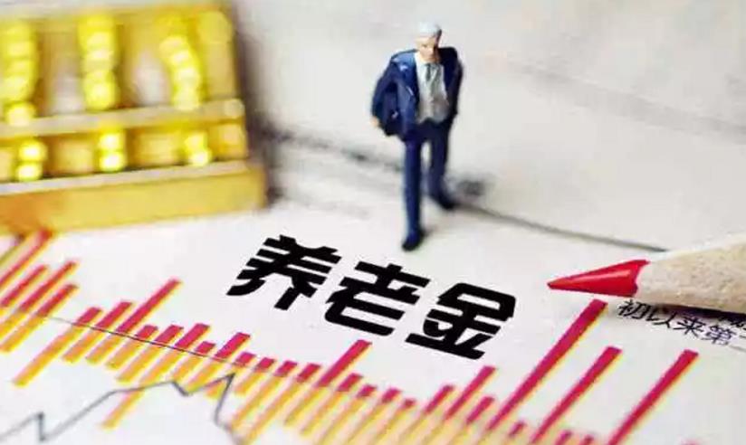 呼伦贝尔海拉尔养老金并轨4000万公职人员将缴养老金介绍