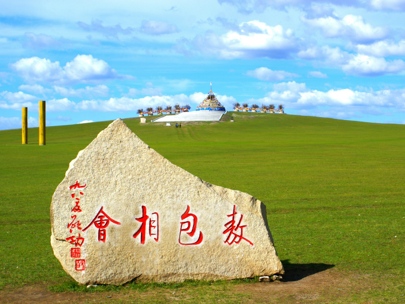 2020山西省太原怎么去呼伦贝尔大草原旅游