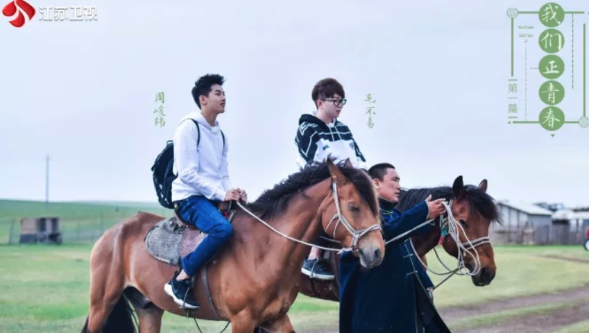 海拉尔上江苏卫视啦