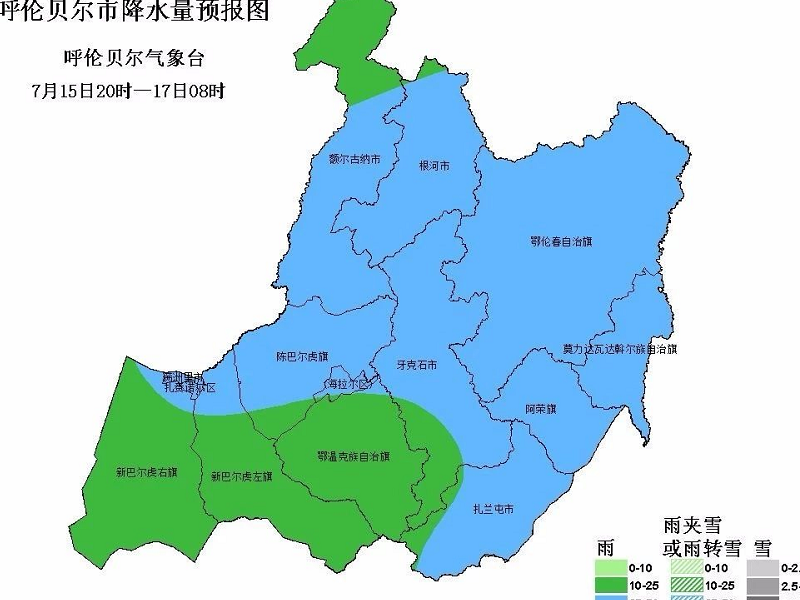 呼伦贝尔市将出现雷暴大风降雨天气,请旅游的朋友注意安全