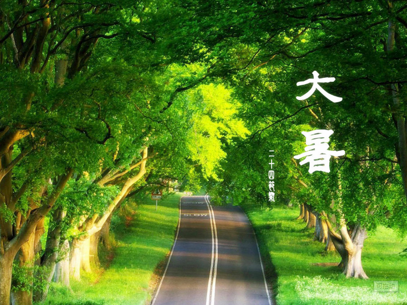 大暑是什么以及需要吃什么情况