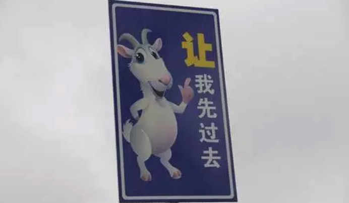 呼伦贝尔交警防隐患出新招