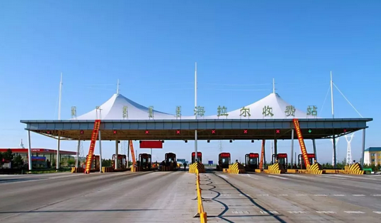 哈达图至海拉尔路段海拉尔收费站开征公路通行费介绍