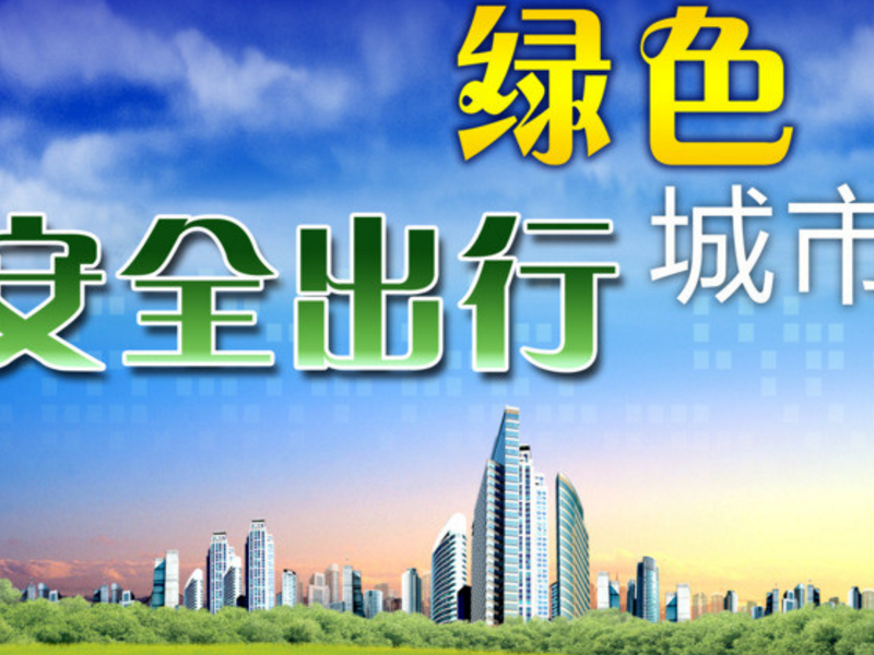 鄂温克旗部分路段存在交通安全隐患