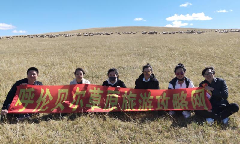 2018呼伦贝尔大草原秋季旅游游记
