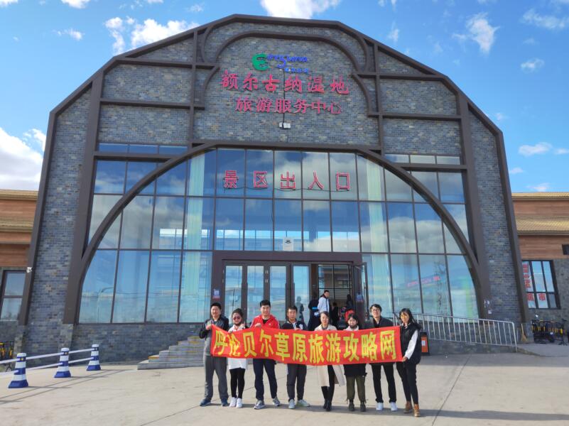 额尔古纳湿地景区