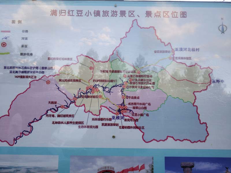 呼伦贝尔满归红豆小镇旅游图