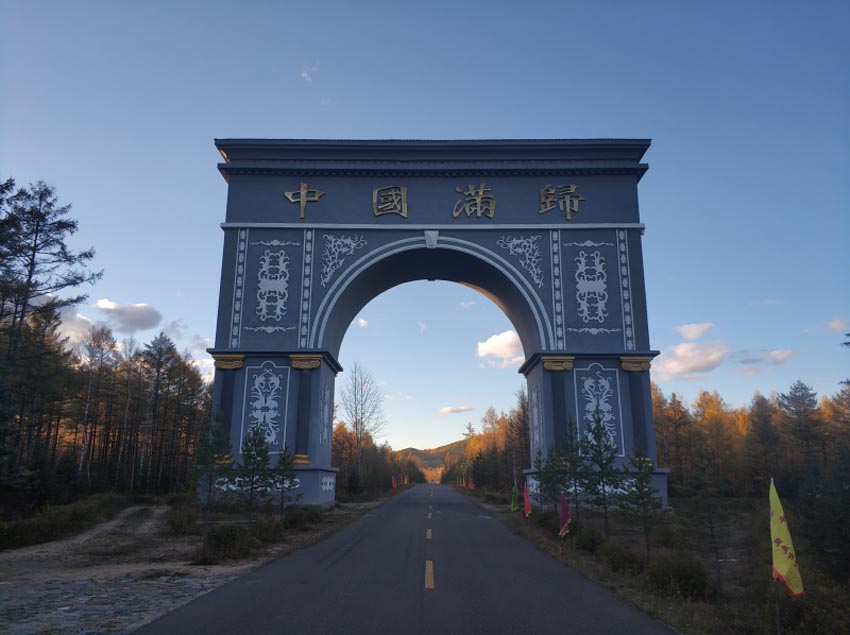 满归红豆小镇