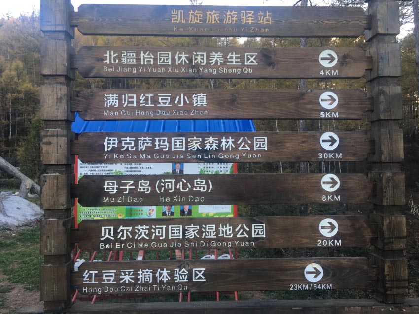 满归游玩攻略