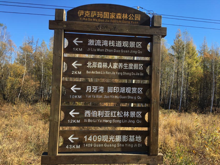 满归游玩攻略