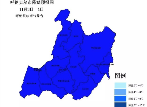 呼伦贝尔11月3日至4日降温降雪天气
