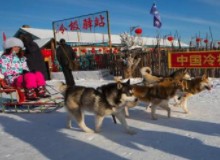 2018根河第六届中国冷极节