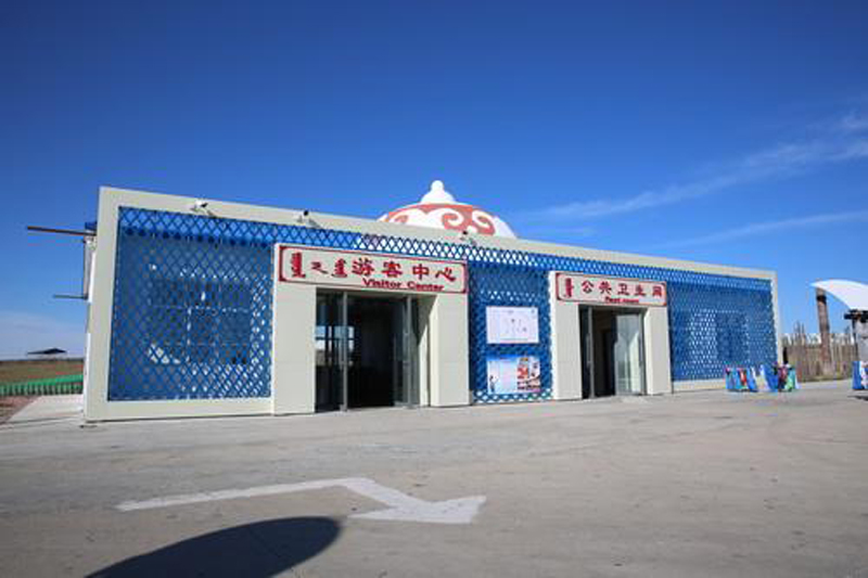 呼伦贝尔大草原旅游有厕所吗？干净吗？