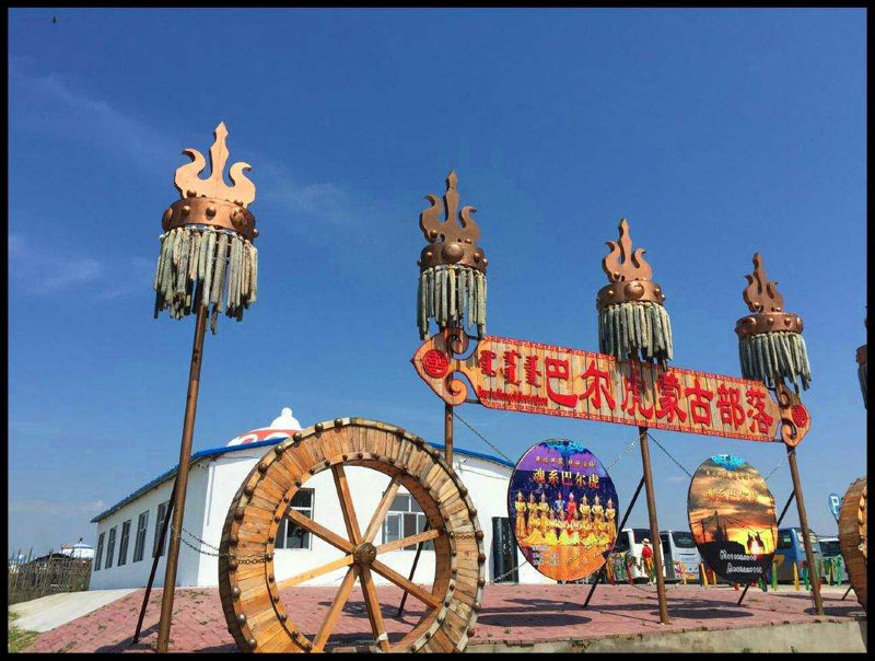 端午小长假呼伦贝尔大草原旅游攻略大全