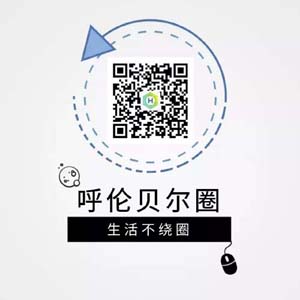 根河市清除中央路垃圾箱 确保市容整洁