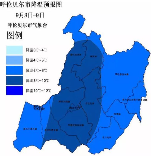 2019年9月8日呼伦贝尔市冷空气即将来袭
