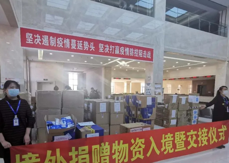 俄罗斯华人华侨捐赠第六批防疫物资抵达满洲里