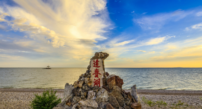 呼伦贝尔水域风景