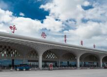 呼伦贝尔机场恢复多条国内航线 恢复航线都有哪些？