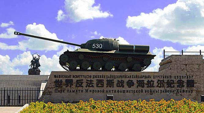 离呼伦贝尔海拉尔市最近的旅游景